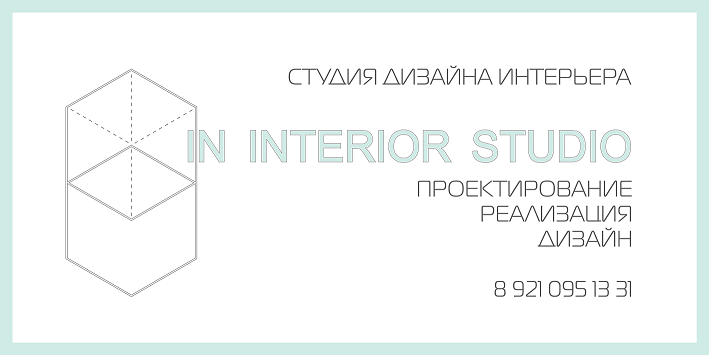ООО In Interior Studio - 